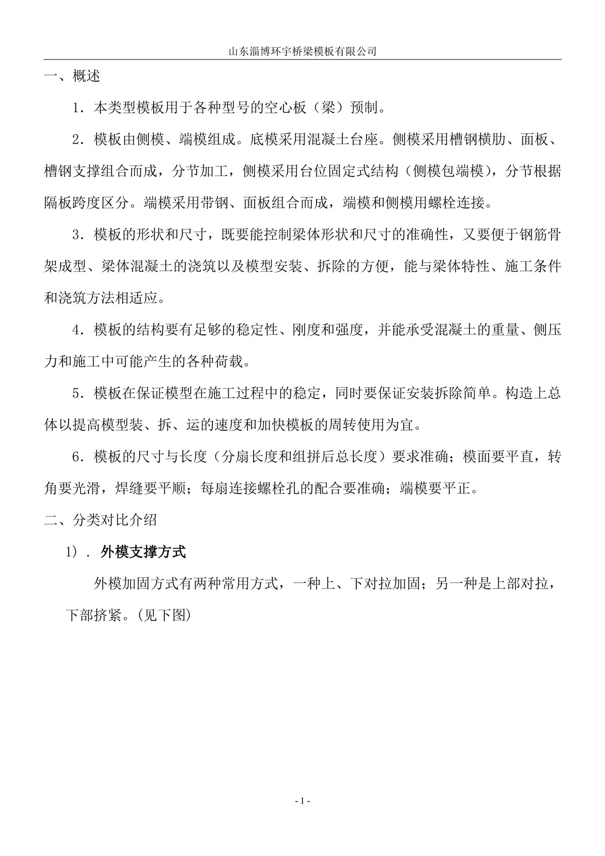 1588064093787615.jpg 8.jpg