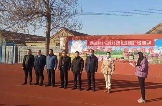 “關(guān)注青少年健康 助力疫情防控” 山東淄博環(huán)宇橋梁模板有限公司在行動(dòng)