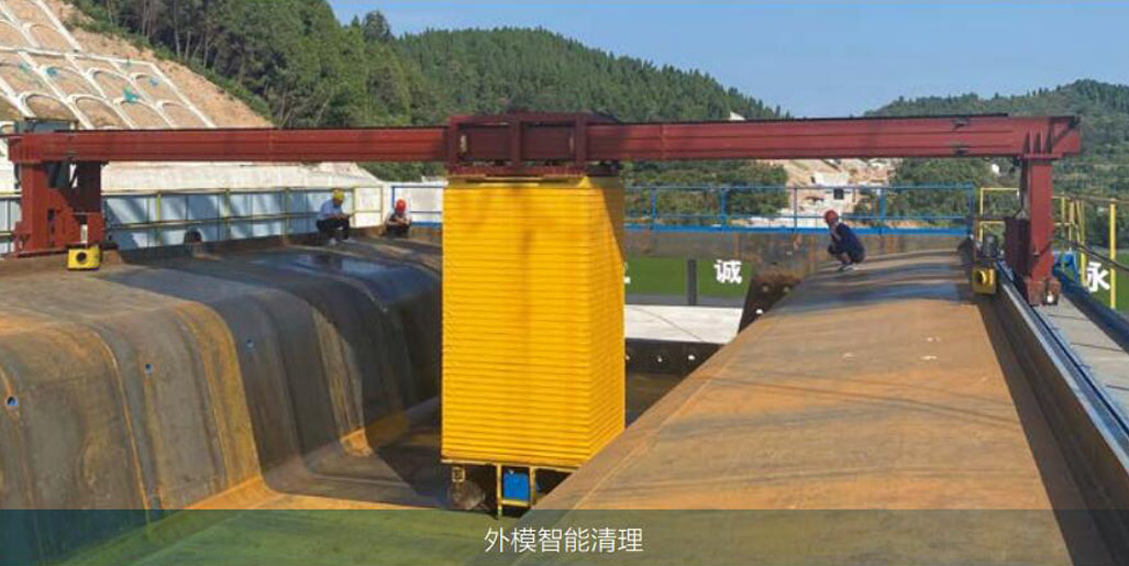 外模智能清理系統(tǒng)