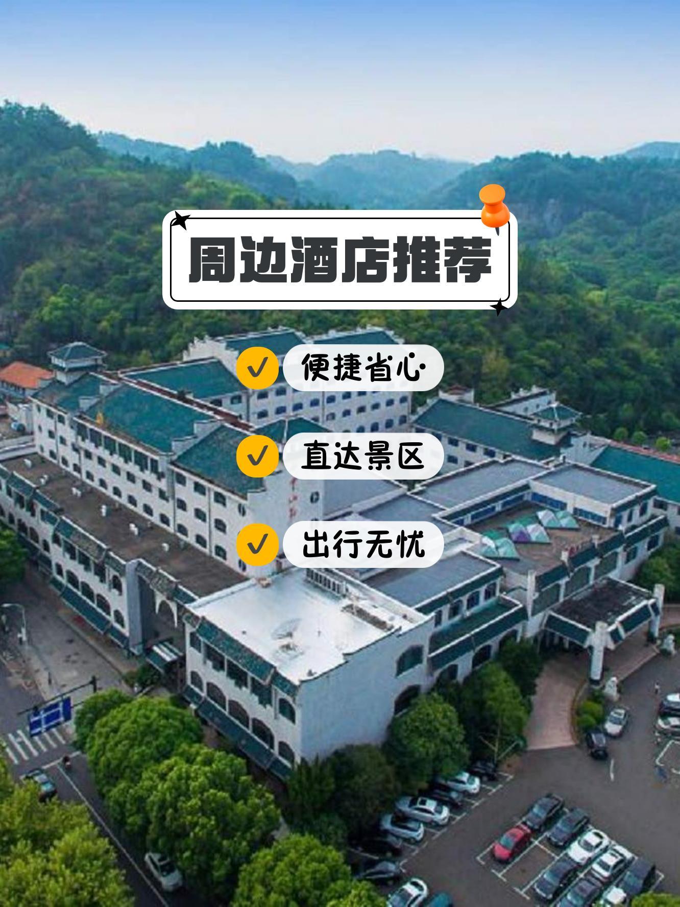 舒適住宿與貼心服務 打造旅行中的愜意時光